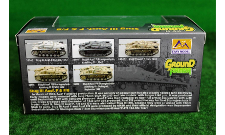 1/72   Stug III Ausf. F F-8          Easy Model, масштабные модели бронетехники, 1:72