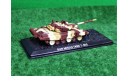 1/43     Т-90С  Звезда, масштабные модели бронетехники, scale72, танк