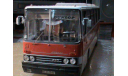икарус конверсия, масштабная модель, Ikarus, Classicbus, scale43