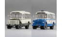 1:43 Комплект: Автобус Курганского завода «685М» 1985 г и «Пункт Эмоциональной Разгрузки» ГАИ 1978 г, масштабная модель, DiP Models, scale43, КАвЗ