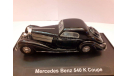 1:43 Mercedes Benz 540K Coupe (AGM), масштабная модель, scale43, Mercedes-Benz