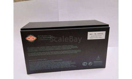 1:43 Советский Автобус тип «651А», «Штабной» Калуга, масштабная модель, DiP Models, scale43, КАвЗ