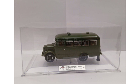 1:43 Советский Автобус тип «651А», «Штабной» Калуга, масштабная модель, DiP Models, scale43, КАвЗ