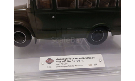 1:43 Советский Автобус тип «651А», «Штабной» Калуга, масштабная модель, DiP Models, scale43, КАвЗ