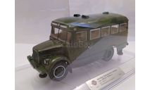 1:43 Советский Автобус тип «651А», «Штабной» Калуга, масштабная модель, DiP Models, scale43, КАвЗ