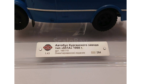 1:43 Советский автобус ’тип 651А’, «Ахун – Сочи», масштабная модель, DiP Models, scale43, КАвЗ