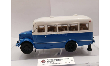 1:43 Советский автобус ’тип 651А’, «Ахун – Сочи», масштабная модель, DiP Models, scale43, КАвЗ