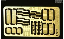 1:43 Фототравление Шильдики и имитации светотехники для моделей ’Горький-3307/08/09’, фототравление, декали, краски, материалы, Петроградъ и S&B, scale43, ГАЗ