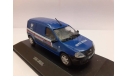 1:43 Lada Largus Фургон Почта России, масштабная модель, Ручная работа, scale43, ВАЗ