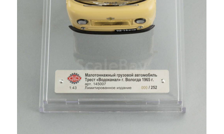 1:43  УАЗ 450Д Трест «Водоканал» г. Вологда 1965 г., масштабная модель, DiP Models, scale43