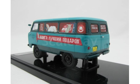 1:43 Советский автомобиль тип 450 фургон Книги - 1959 г., масштабная модель, DiP Models, scale43, УАЗ