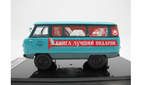 1:43 Советский автомобиль тип 450 фургон Книги - 1959 г., масштабная модель, DiP Models, scale43, УАЗ