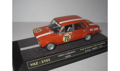 VAZ-2103 Jacov Lukjanov Cup of peace and friendship Circuit ’MOST’ 1975, масштабная модель, ВАЗ, Вадим Покровский, 1:43, 1/43