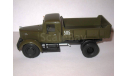 МАЗ-205 Самосвал с деревометаллической кабиной, 1947г., масштабная модель, 1:43, 1/43, AD Modum