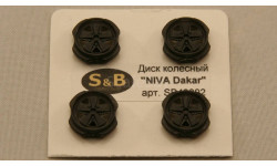 1:43 Диски ’Niva Dakar’, 4 шт