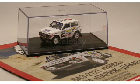 1:43 Диски ’Niva Dakar’, 4 шт, запчасти для масштабных моделей, ВАЗ, S&B CREATIVE STUDIO, scale43