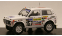 1:43 Диски ’Niva Dakar’, 4 шт, запчасти для масштабных моделей, S&B CREATIVE STUDIO, scale43, ВАЗ