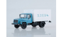 Фургон для перевозки хлеба,синий/белый (3307) С РУБЛЯ, масштабная модель, Наши грузовики, scale43, ГАЗ