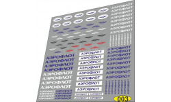 Набор декалей Аэрофлот