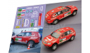 набор декалей VW Touareg Dakar 2007, фототравление, декали, краски, материалы, Doctor Decal, scale43, Volkswagen