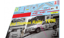 набор декалей ВАЗ 2108 OLD TOOMAS Rally 1988, фототравление, декали, краски, материалы, Doctor Decal, scale43