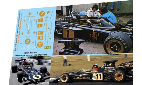 набор декалей Formula 1 №38 Lotus 72D, фототравление, декали, краски, материалы, Doctor Decal, scale43