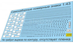 набор декалей Самонаборный номерной СССР (белый)