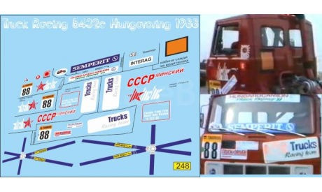 1:43 набор декалей Кольцевые грузовики 88 Hungaroring 5432с 1988, фототравление, декали, краски, материалы, Doctor Decal, 1/43
