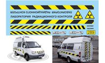 набор декалей ГАЗЕЛЬ лаборатория радиационного контроля, фототравление, декали, краски, материалы, Doctor Decal, scale43