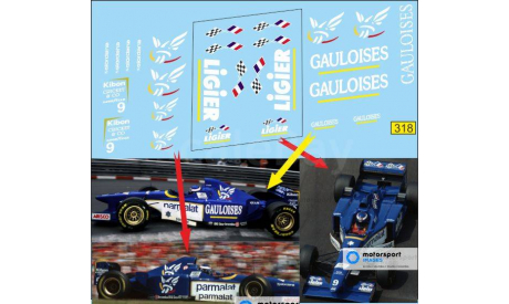 1:43 набор декалей Formula 1 №57 Ligier JS43, фототравление, декали, краски, материалы, Doctor Decal, scale43