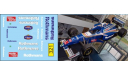 1:43 набор декалей Formula 1 №54 Williams FW19, фототравление, декали, краски, материалы, Doctor Decal, scale43