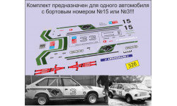 1:43 набор декалей Москвич-2141 4х4 Чемпионат СССР по ралли 1989