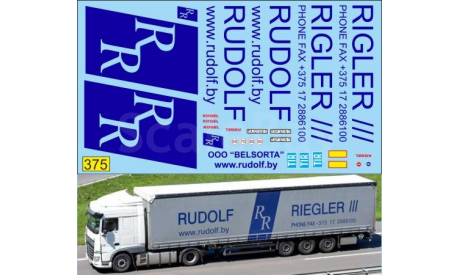 1:43 набор декалей Транспортная компания Rudolf Riegler 3 (синий), фототравление, декали, краски, материалы, Doctor Decal, scale43