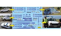 1:43 набор декалей Нива полиция Болгария (набор на 5 авто), фототравление, декали, краски, материалы, Doctor Decal, scale43