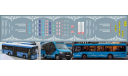 1:43 Набор декалей Автобусы Поволжьетранс, фототравление, декали, краски, материалы, Doctor Decal, scale43