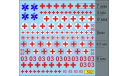1:43 набор декалей скорая помощь, фототравление, декали, краски, материалы, Doctor Decal, scale43