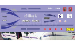 1:43 набор декалей ЗиЛ-325000 автобус