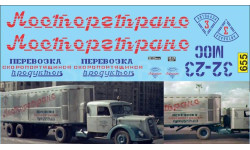 1:43 Набор декалей Мосторгтранс (красно-синий вариант)