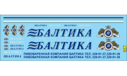 1:43 Набор декалей Полуприцеп Балтика (вариант 2)