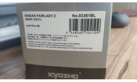 Nissan Fairlady Z 300ZR 1/43 Kyosho 03361BL, масштабная модель, scale43