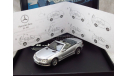 Mercedes-Benz SL55 AMG V8 Kompressor (R230) 1/43 Norev Ltd.Ed., масштабная модель, scale43