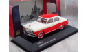 Волга ГАЗ М21 Volga GAZ M21 1956 1/43 IST013 IXO IST (Иксо Ист), масштабная модель, IST Models, scale43