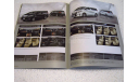 Каталог брошюра Toyota Alphard 2015 - 2017 (H30), литература по моделизму