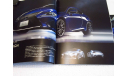 Каталог брошюра Lexus RC F 2014 - 2019 (C10), литература по моделизму