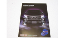 Каталог брошюра Toyota Vellfire 2015 - 2017 (H30), литература по моделизму
