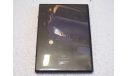 Рекламный DVD Lexus IS F 2007 - 2014 (XE20), литература по моделизму