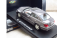 Honda Legend 2004 (KB1) 1/43 Ebbro, масштабная модель, scale43