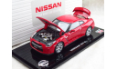 Nissan GT-R 2007 (R35) 1/43 Kyosho, масштабная модель, 1:43