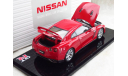 Nissan GT-R 2007 (R35) 1/43 Kyosho, масштабная модель, 1:43