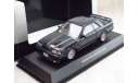 Nissan Skyline GTS-R 1986 (HR31) 1/43 Kyosho, масштабная модель, 1:43